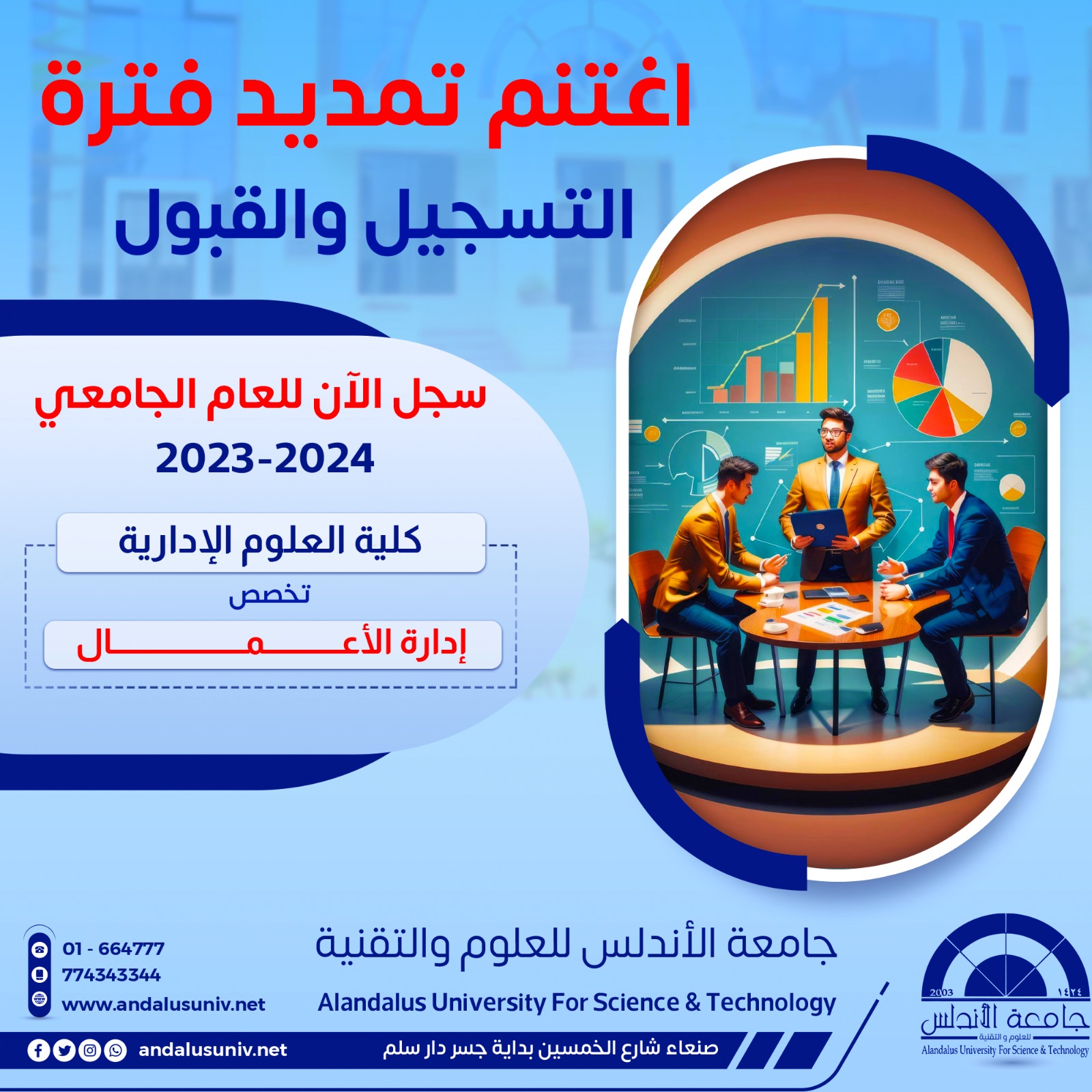 http://www.andalusuniv.net/AUSTNEW/userimages/news/sqg1g3pr6xWhatsApp Image 2023-09-29 at 12.11.57 PM.jpeg